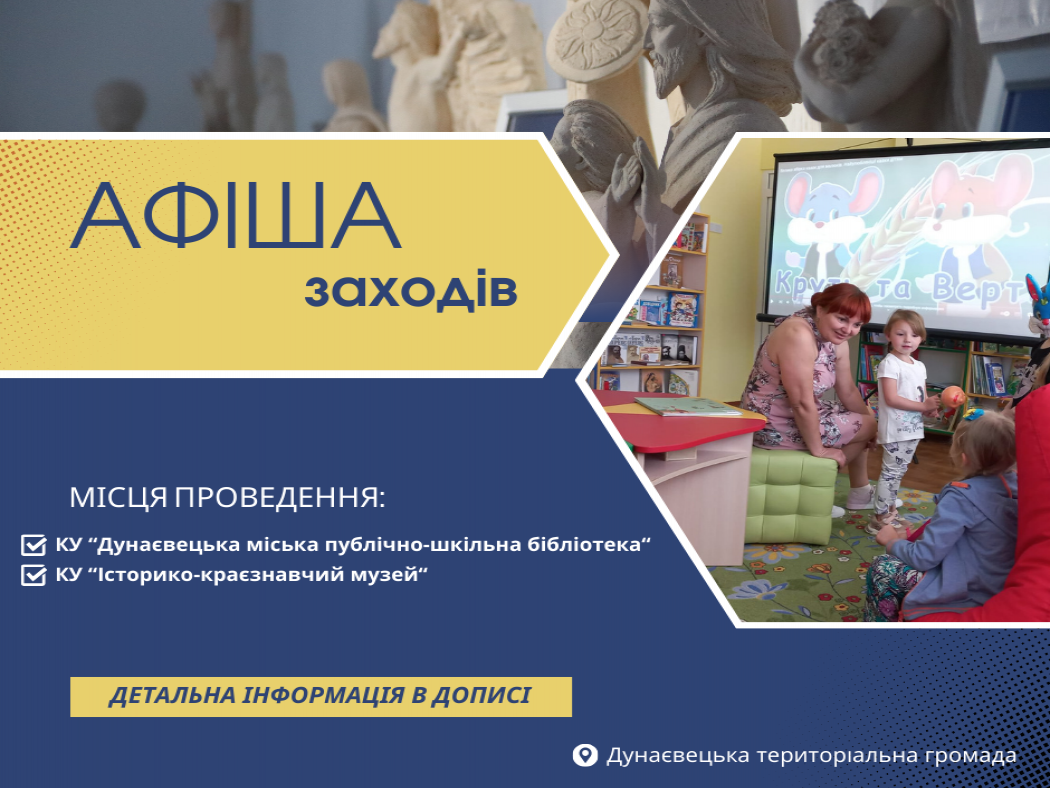 http://dunrada.gov.ua/uploadfile/archive_news/2024/06/17/2024-06-17_7004/images/images-49114.png